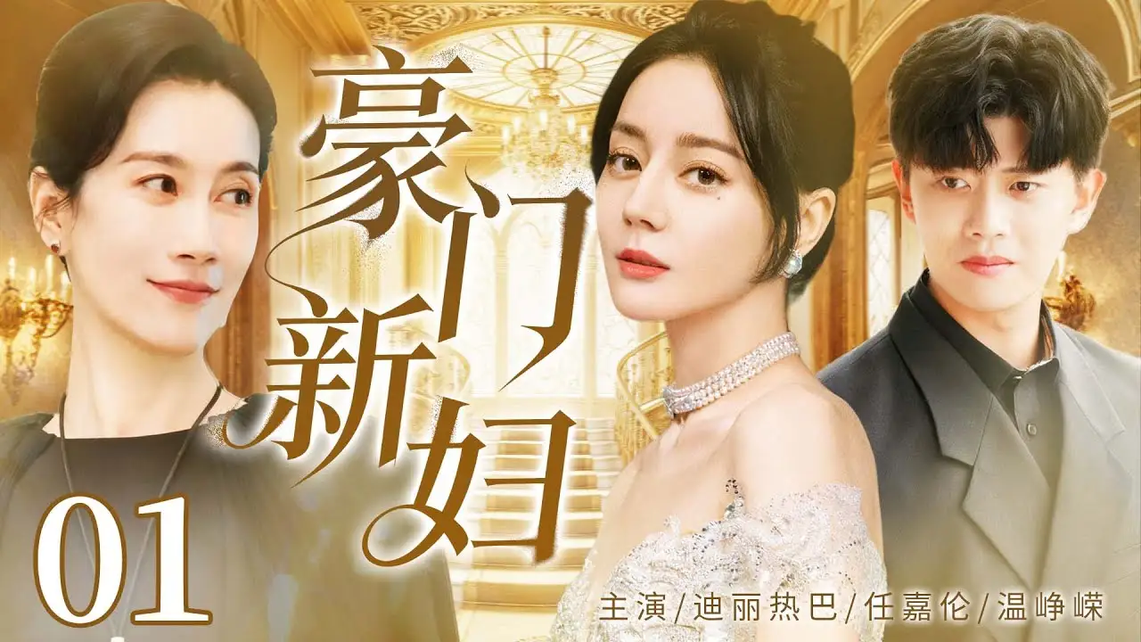 三甲医院院长富家千金，朋友婚礼上我是伴郎她伴娘，婚礼群加好友，密集聊了几天音乐文学和艺术