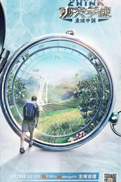 日批