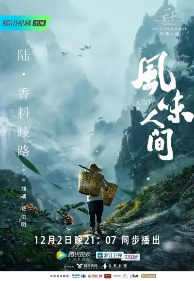 福利试看30体验区