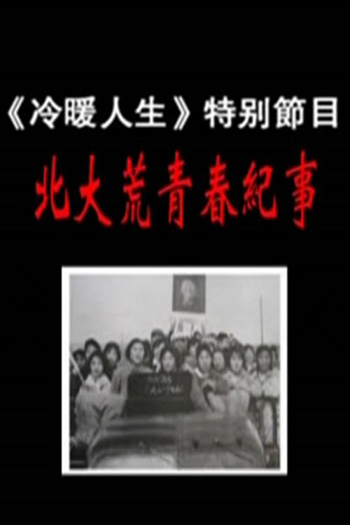 一女多男np辣文