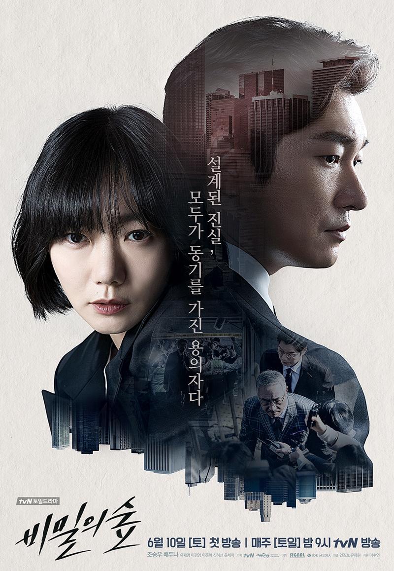 2019国产中文字幕