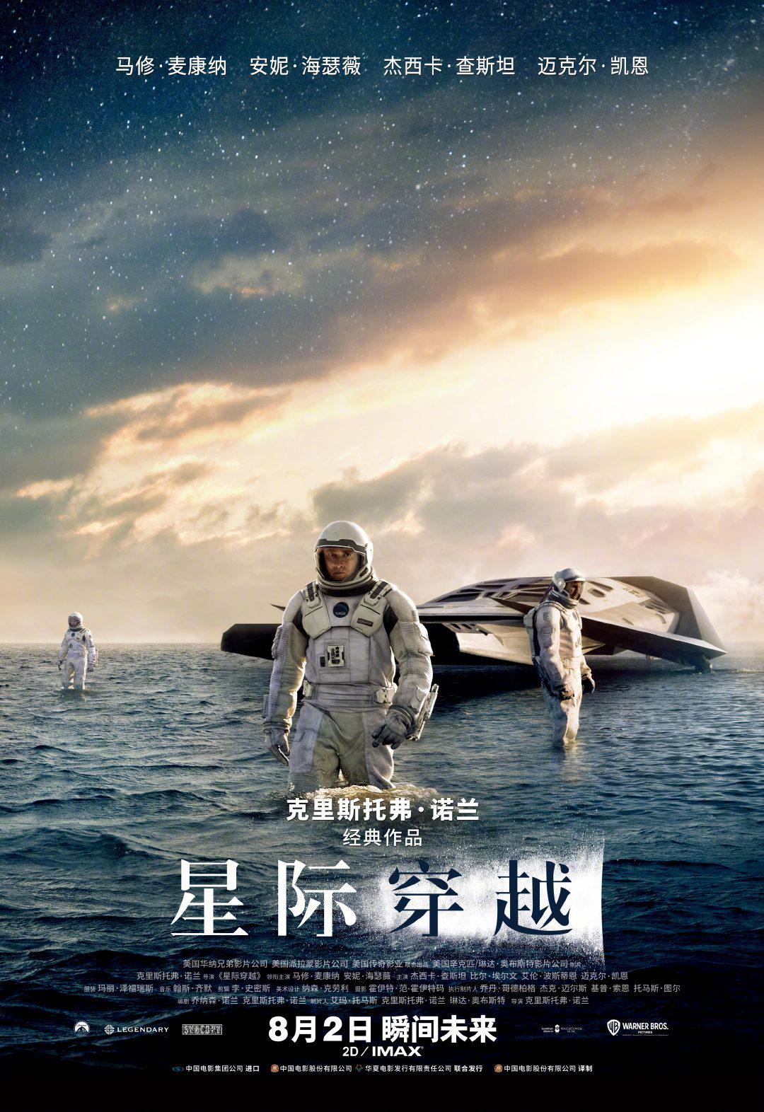 我的相亲对象是强硬问题学生