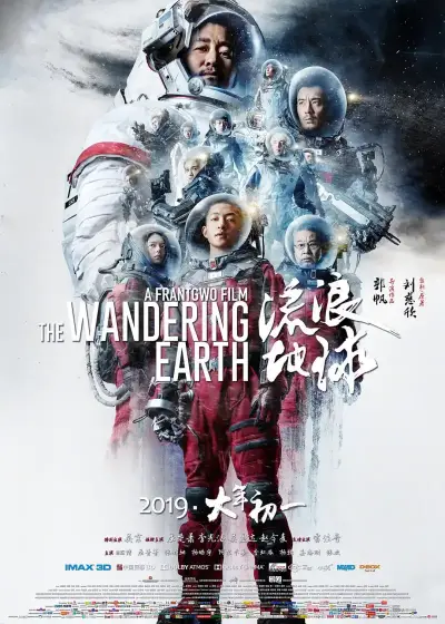 真精华布衣图1234正版
