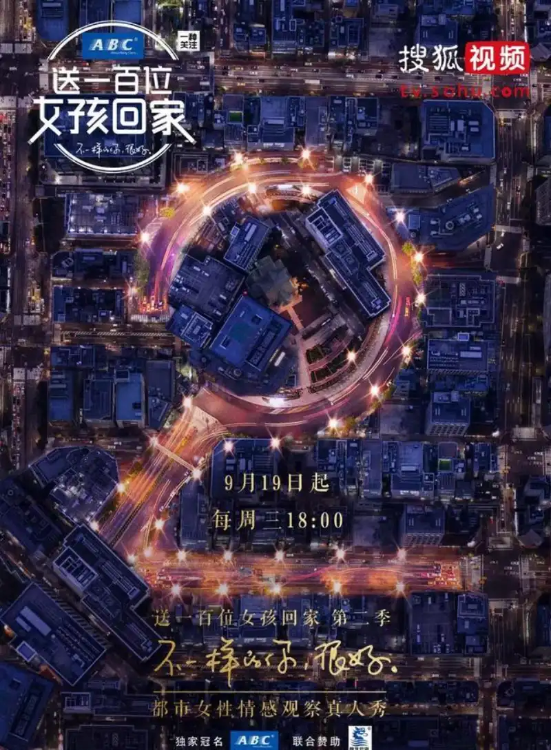 无限金币修改器剧照3