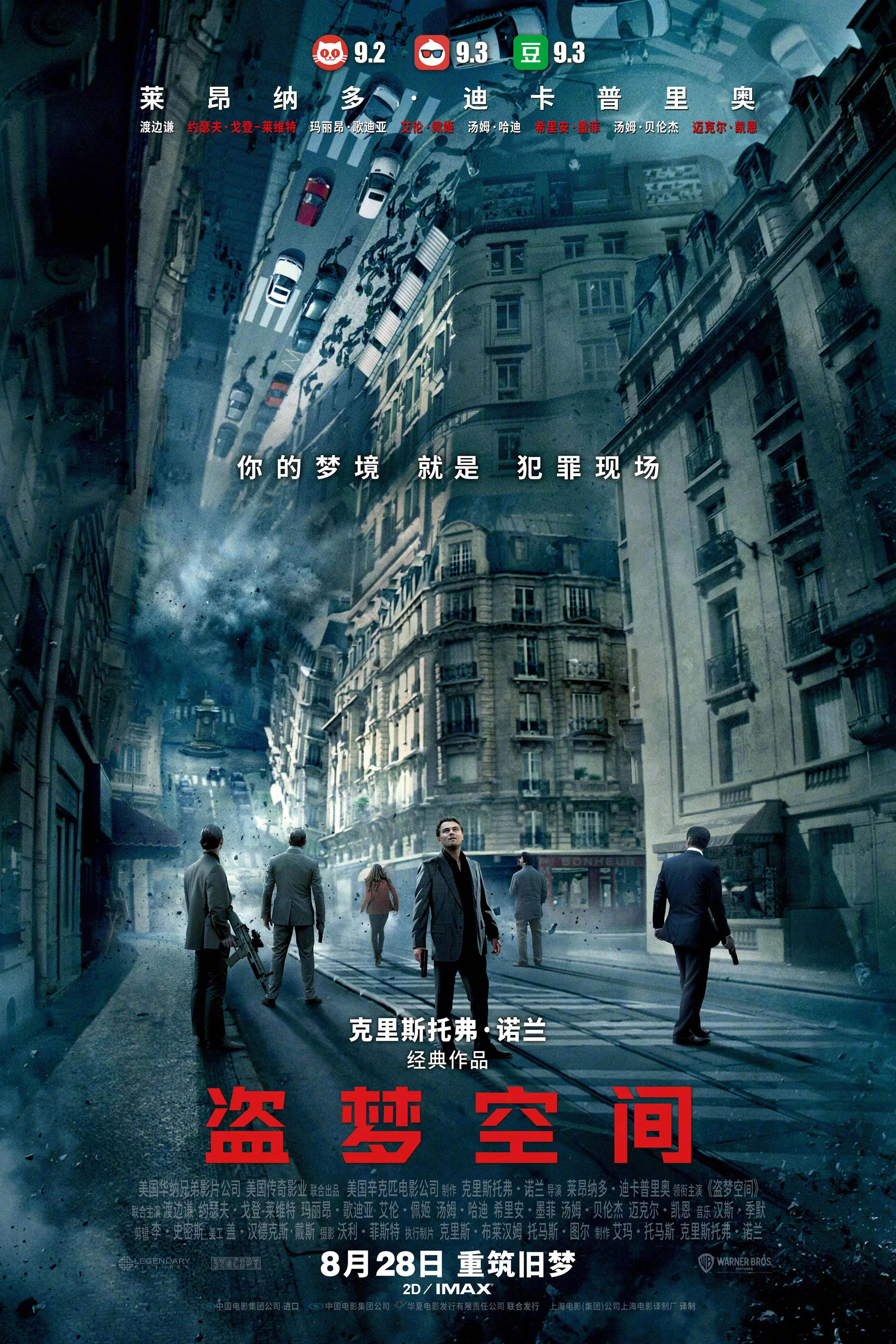 海盗2塔斯尼帝复仇BD剧照1