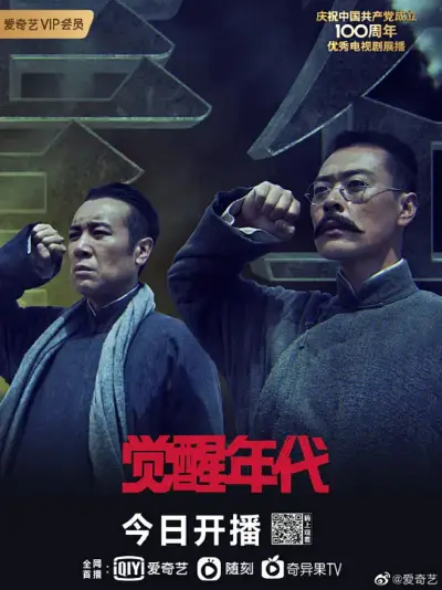大象煮伊在2022久剧照1