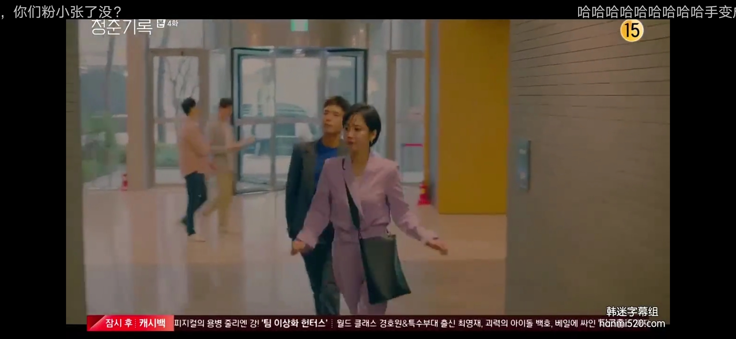 何以笙箫默剧照3