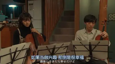 日韩第一页剧照2