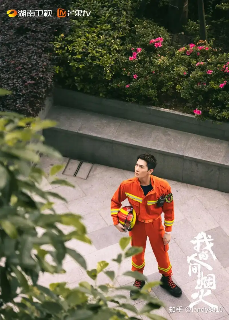 以后你的嘴是我的尿壶剧照1
