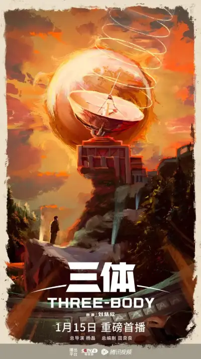 车子一晃一晃正好进短文剧照2