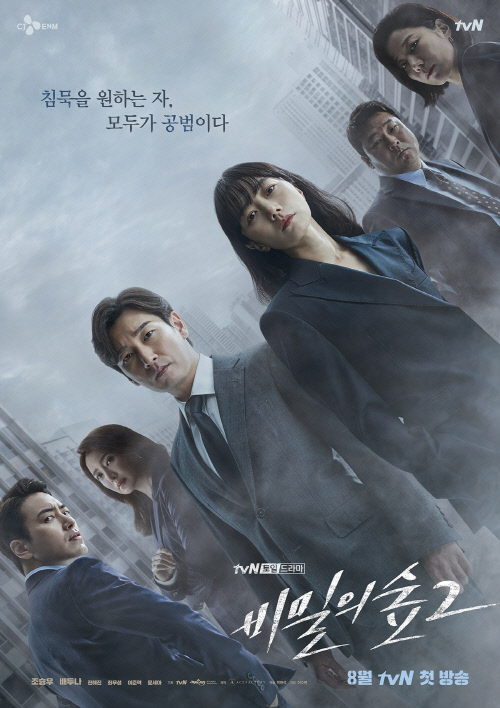 호야- 브랫수연과 팬방剧照1