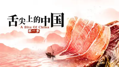 会员区试看120秒剧照1