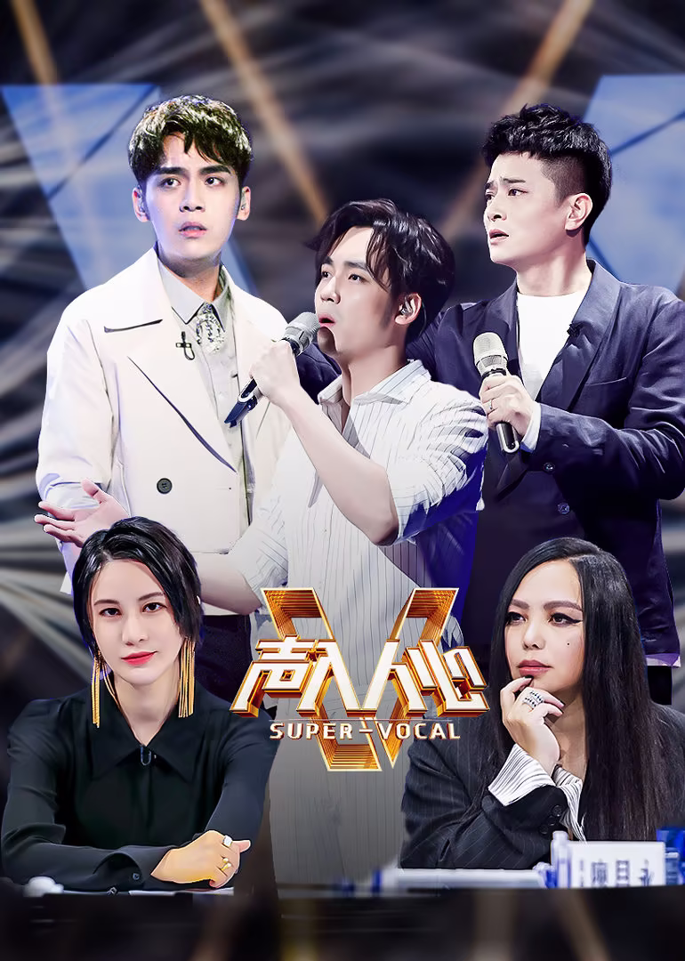 美性中文娱乐剧照1