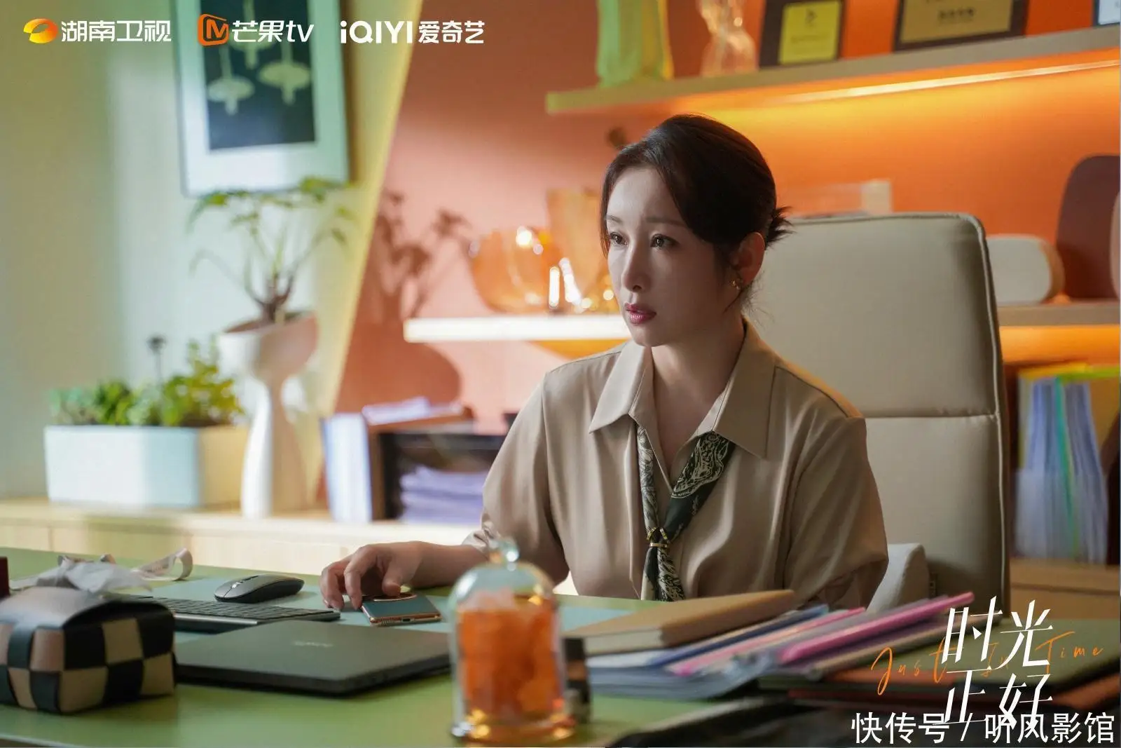 欧洲人的口味重剧照1