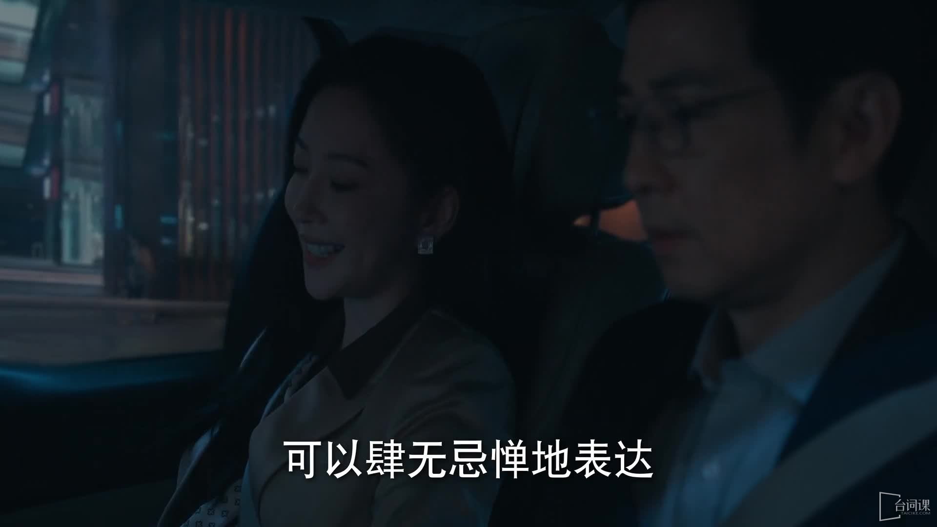 成片免费看片剧照2