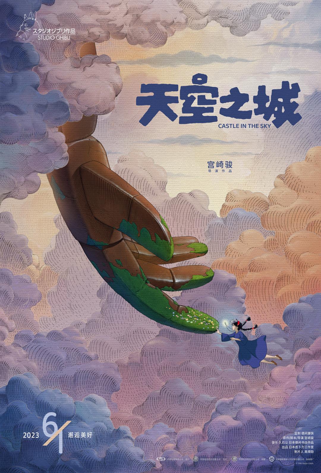 国产免费人成视频剧照2