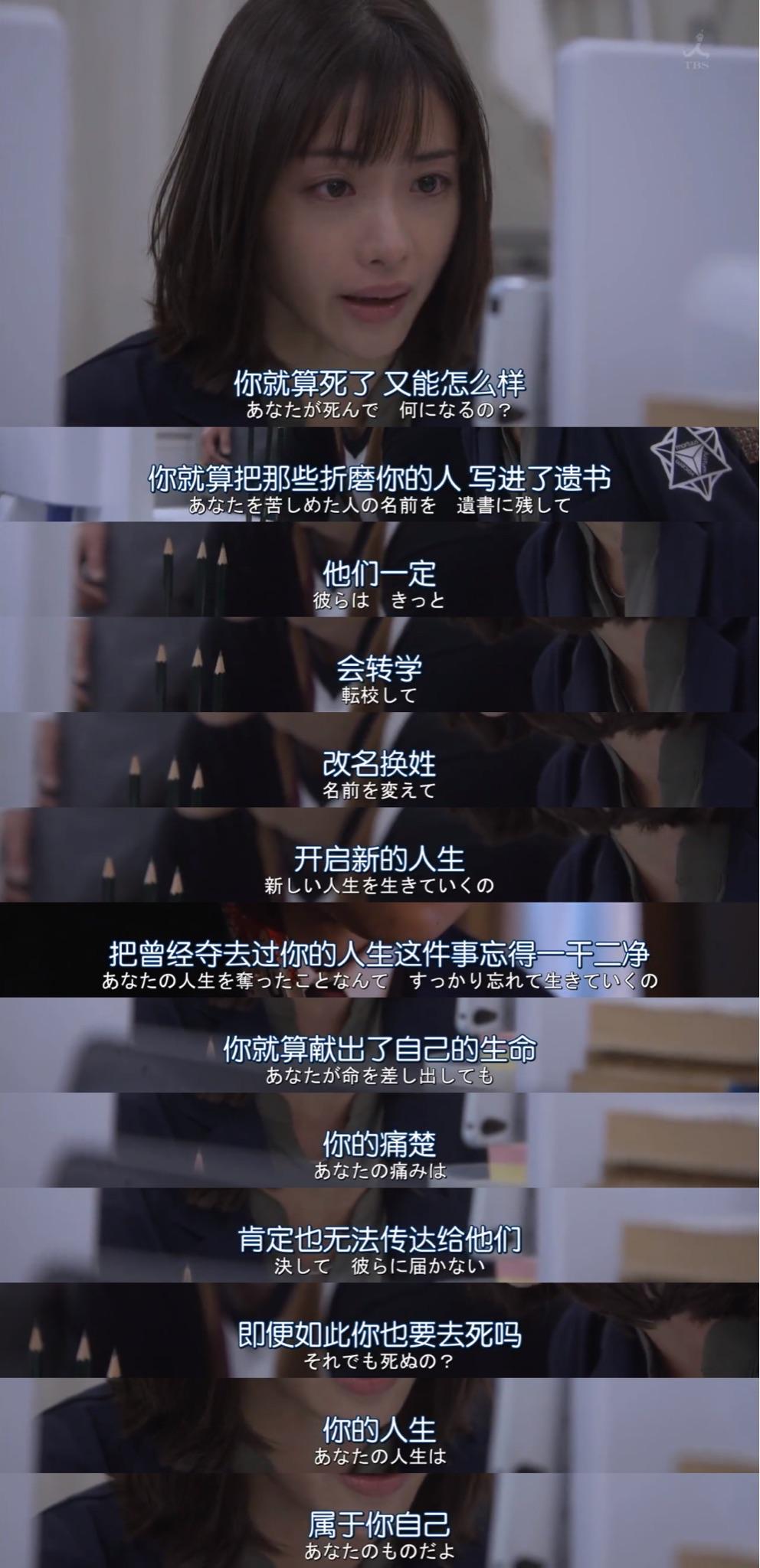 车子一晃一晃正好进短文剧照1