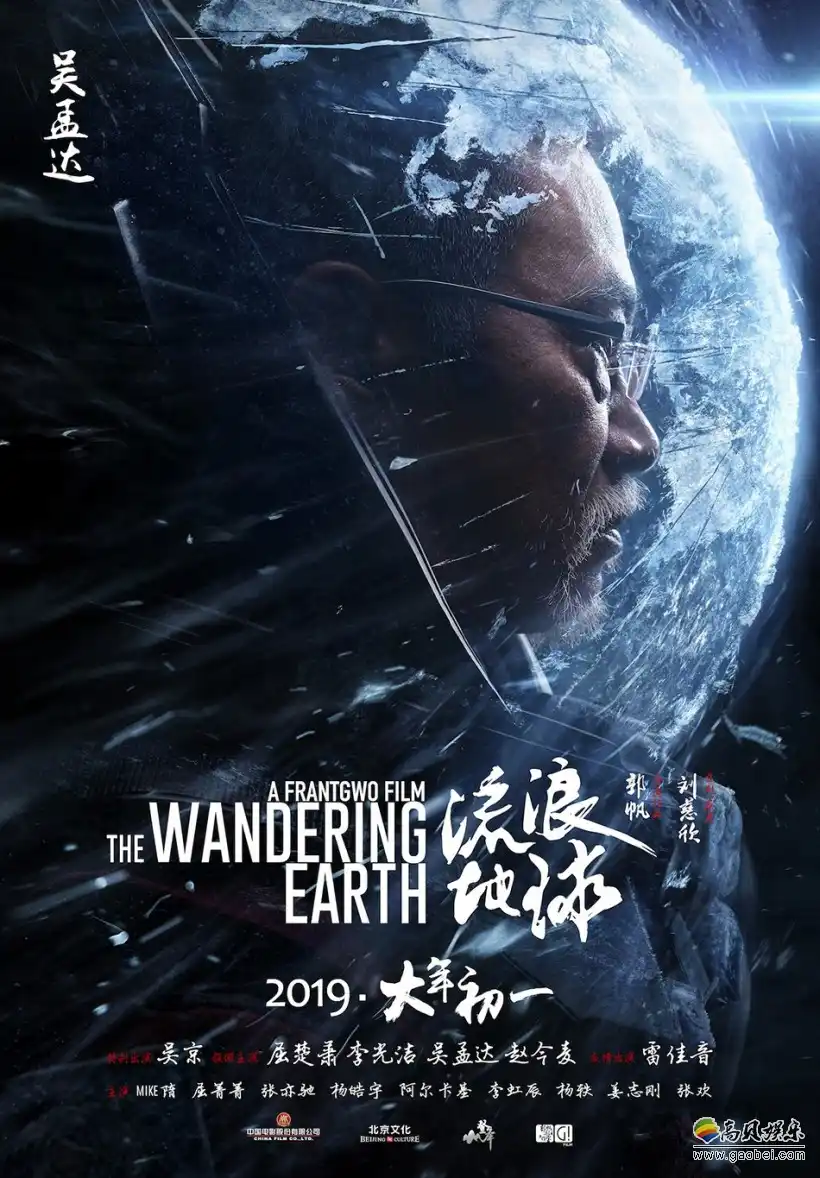 黑帮老大和我365天剧照2